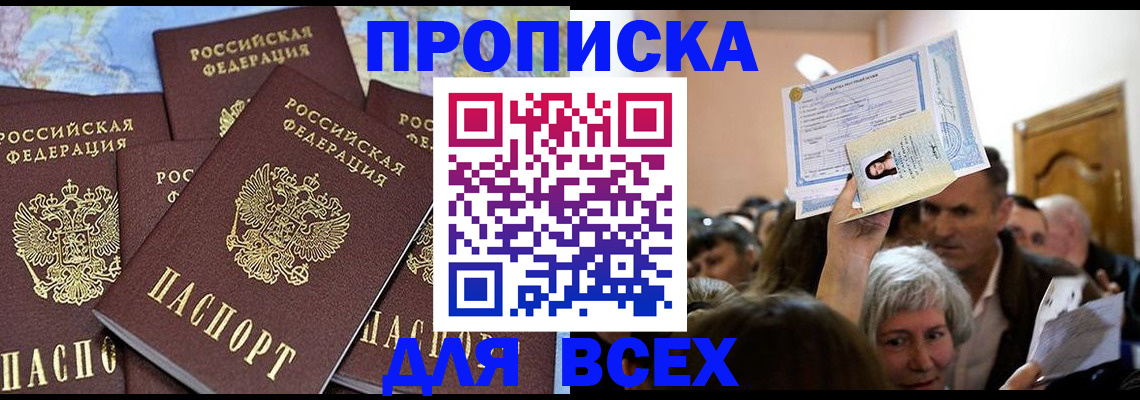 форма 3 в Уссурийске