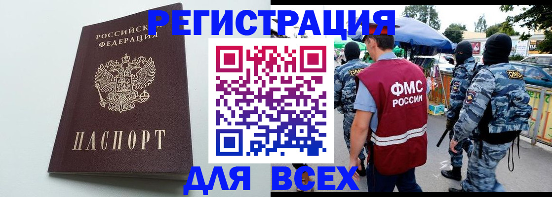 форма 3 в Уссурийске